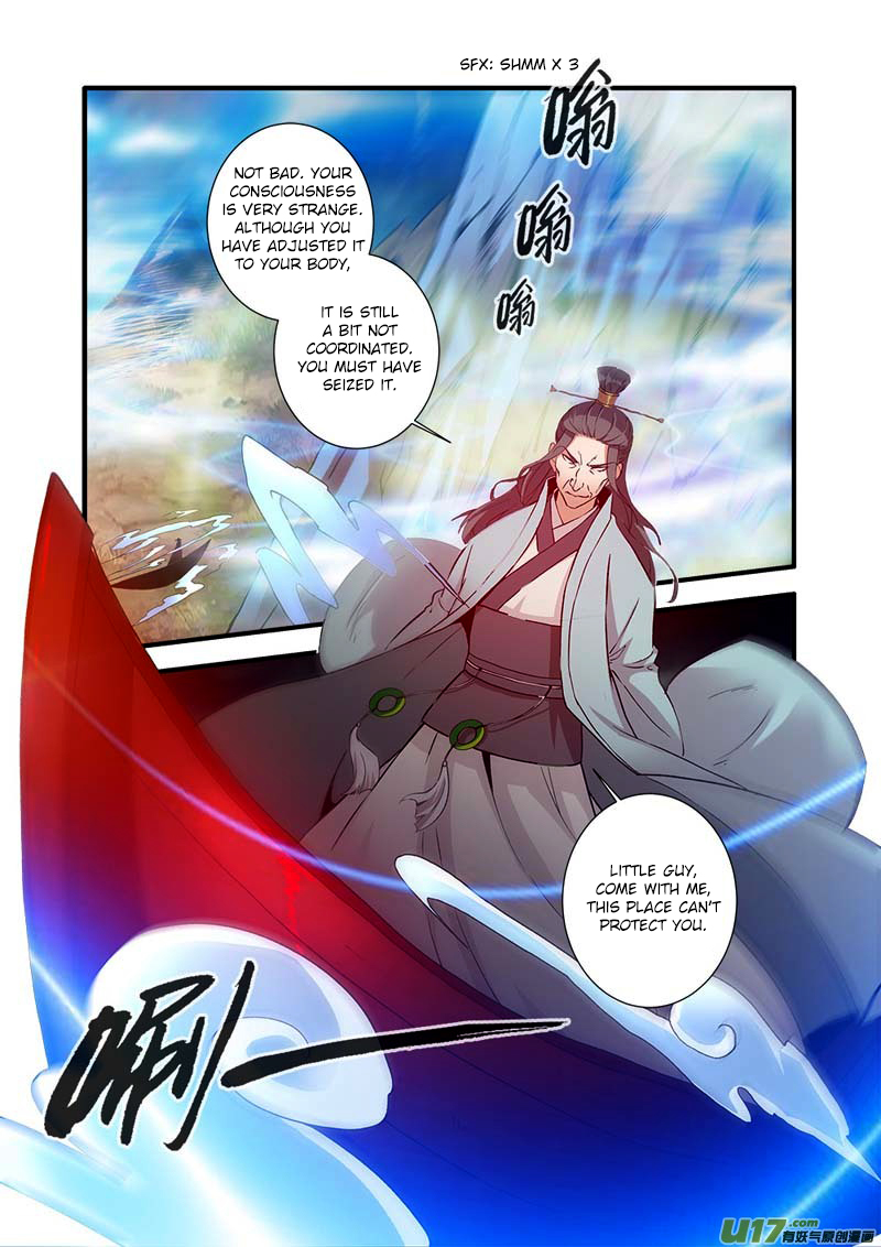 Xian Ni Chapter 90 23